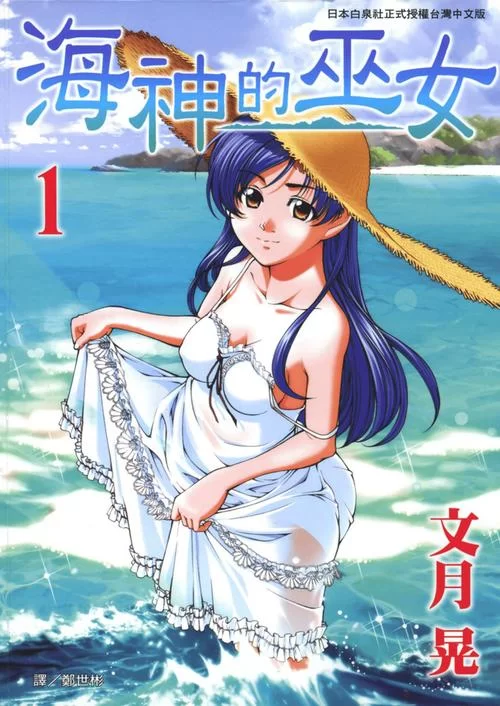 欢迎来到后宫岛下载地址高清无码版轻松获取
