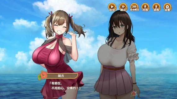 欢迎来到后宫岛最新版本特色内容抢先看