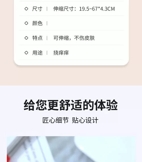 欧克按摩店安卓版使用教程 快速掌握按摩技巧
