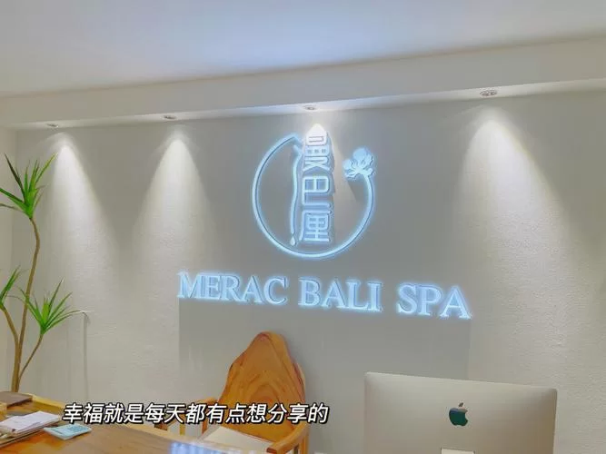 欧克按摩店官方网站预约享受专业按摩服务