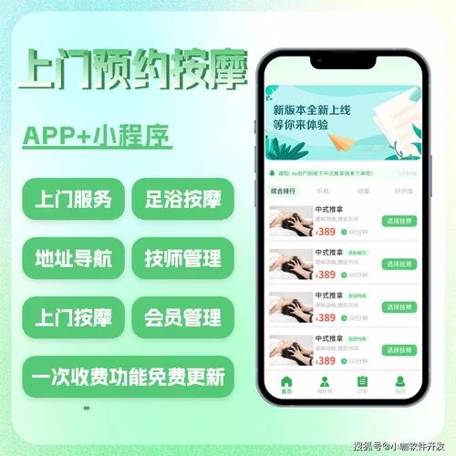 欧克按摩店官方网站预约享受专业按摩服务