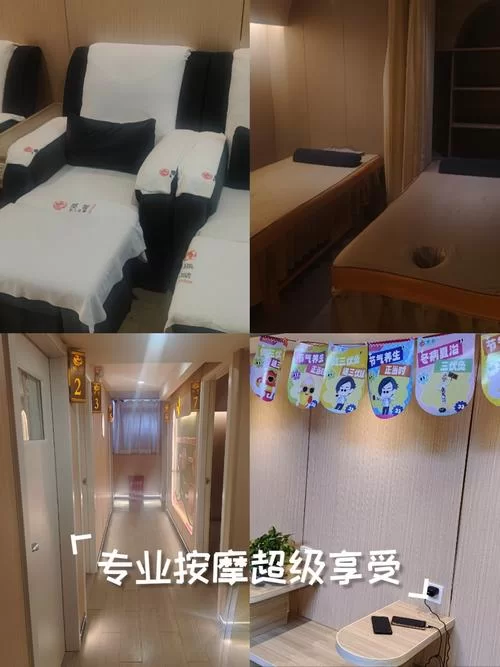欧克按摩店官方网站预约享受专业按摩服务