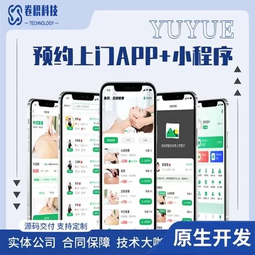 欧克按摩店官方网站预约享受专业按摩服务
