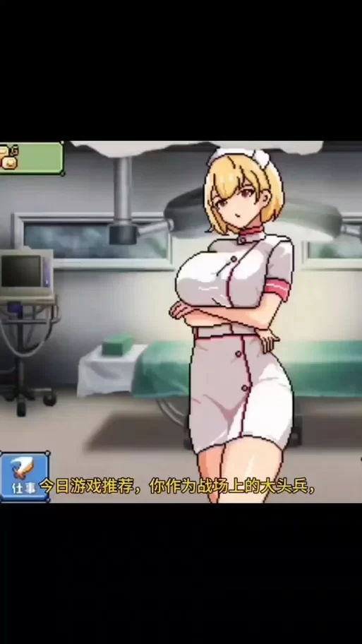 欧克按摩店杨过游戏攻略新手必看教程
