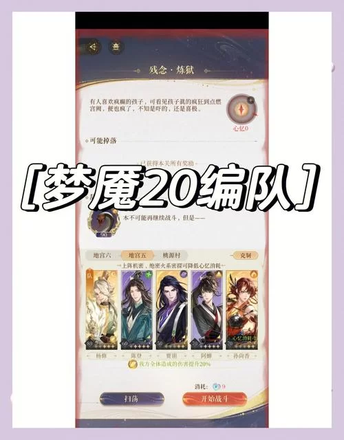 欧克按摩店杨过游戏攻略新手必看教程