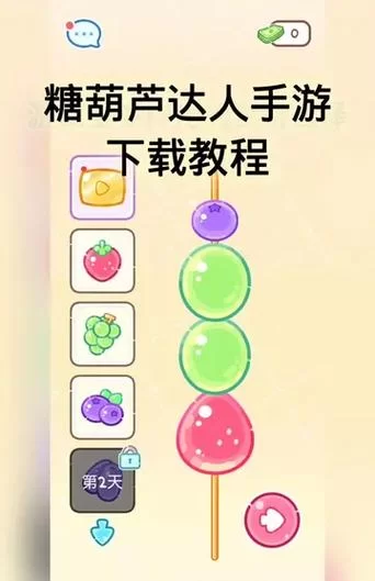欧派奥德赛手游下载地址 最新版本高速下载教程