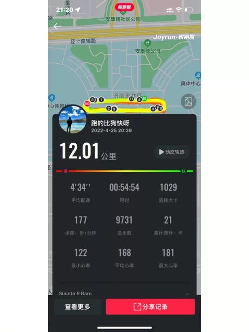 欧派奥德赛最新版本号是多少 快来查看最新更新