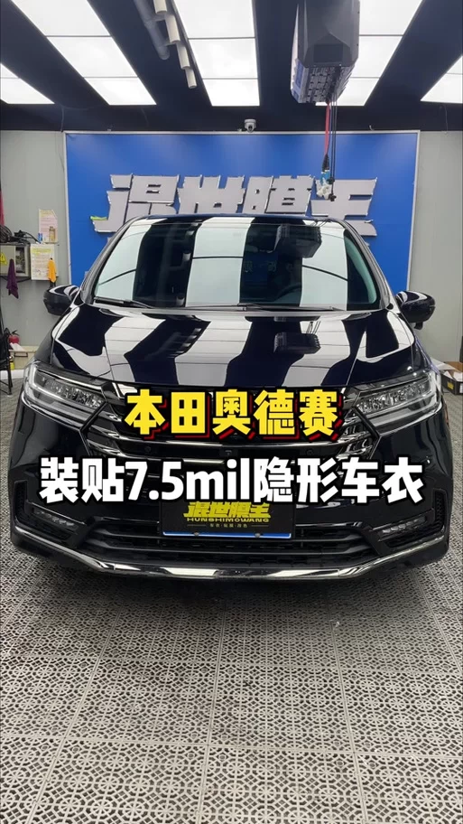 欧派奥德赛最新版本号是多少 快来查看最新更新