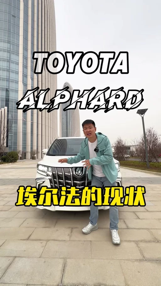 欧派奥德赛最新版本号是多少 快来查看最新更新