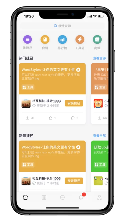 欧美大神搭讪服务员安卓软件功能详细介绍