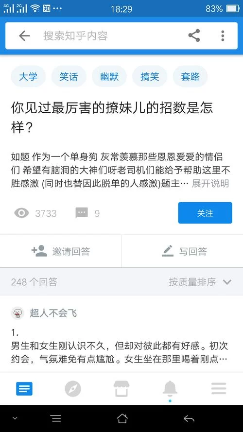 欧美大神搭讪服务员安卓软件功能详细介绍