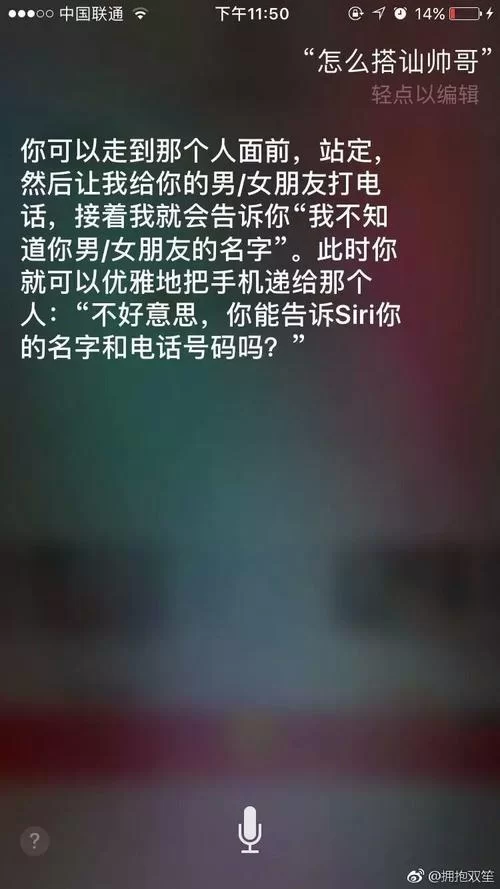 欧美大神搭讪服务员安卓软件功能详细介绍