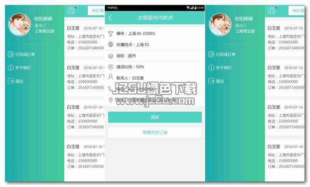 欧美大神搭讪服务员安卓软件功能详细介绍