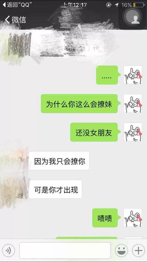欧美大神搭讪服务员安卓软件功能详细介绍