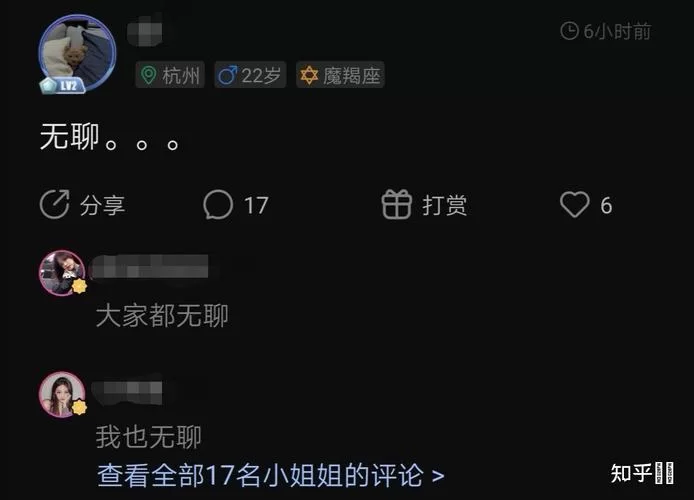 欧美大神搭讪服务员安卓软件功能详细介绍