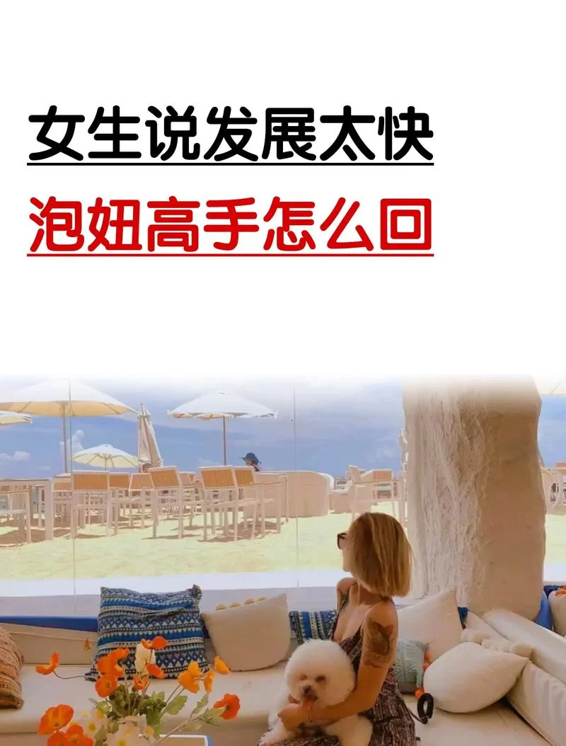 欧美大神搭讪服务员游戏介绍 实战撩妹技巧解析