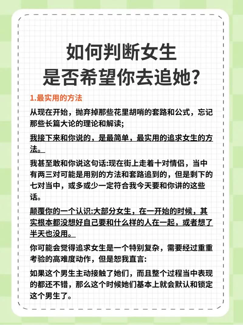 欧美大神搭讪服务员游戏介绍 实战撩妹技巧解析