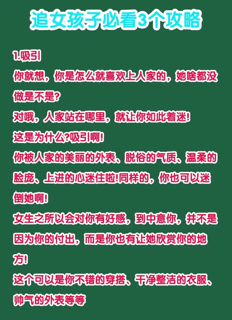 欧美大神搭讪服务员游戏介绍 实战撩妹技巧解析