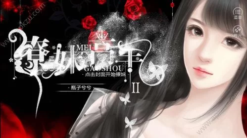 欧美大神搭讪服务员游戏介绍 实战撩妹技巧解析