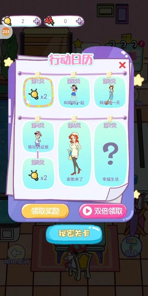 欧美大神搭讪服务员游戏介绍 实战撩妹技巧解析