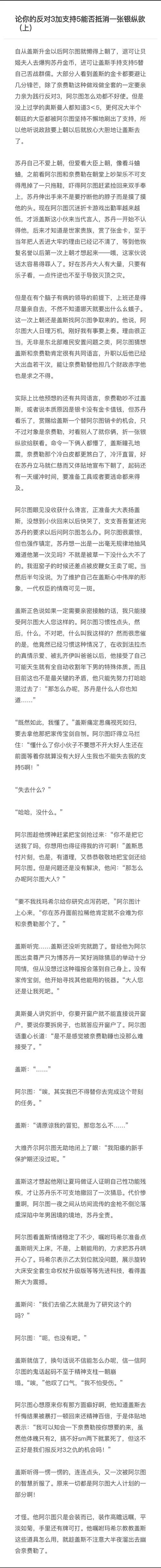 欲之冠汉化版最新更新内容盘点 这次改动超良心