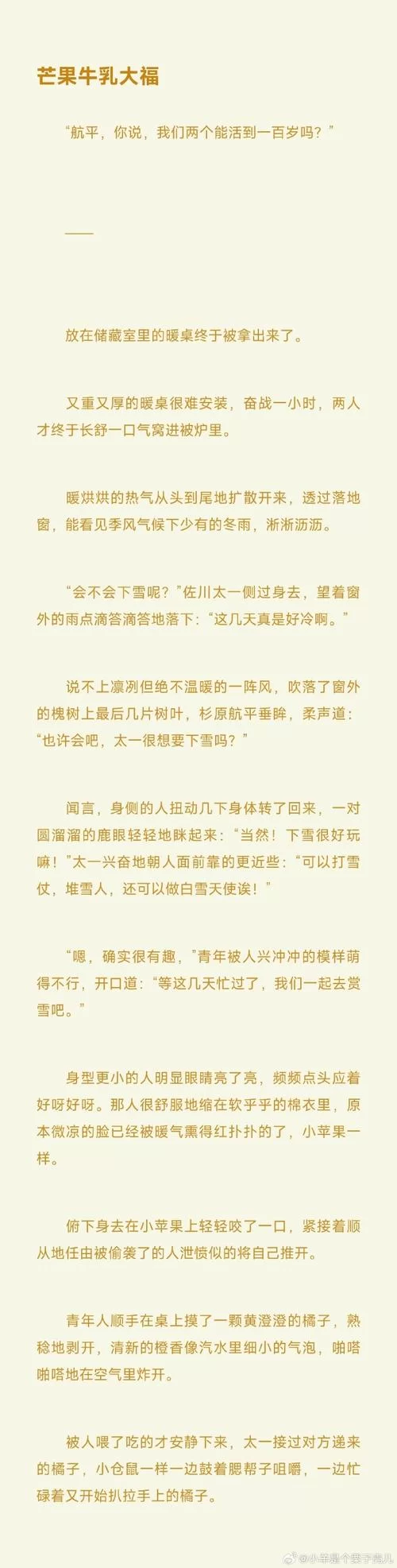 欲之冠汉化版最新更新内容盘点 这次改动超良心