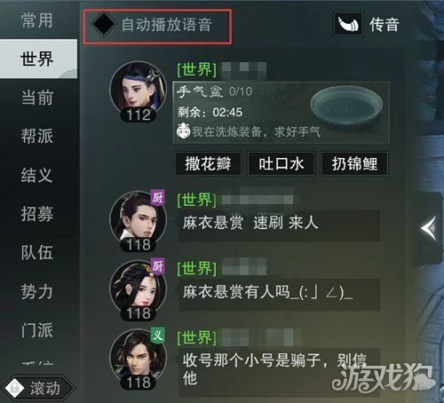 欲之梦游戏官网常见问题解决方法大全