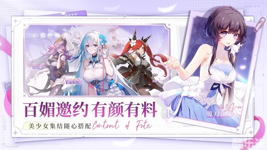 欲之梦游戏官网常见问题解决方法大全