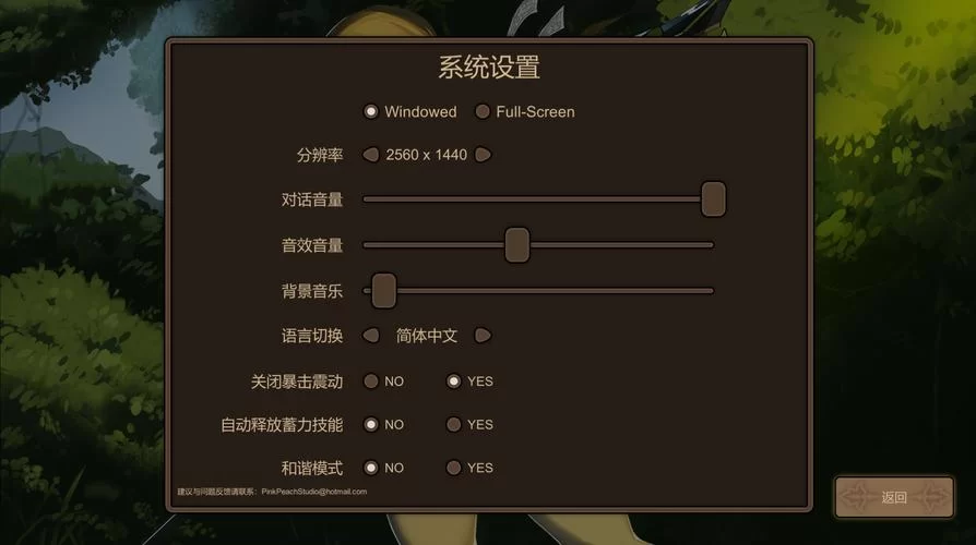 欲之梦绅士游戏更新 最新内容与活动抢先看