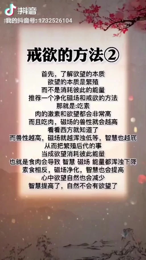 欲望之戒下载地址合集 最新链接实时更新