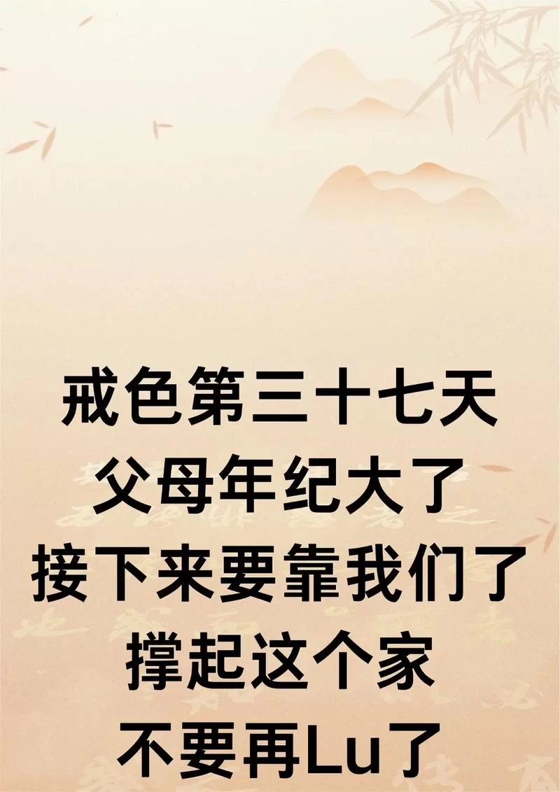 欲望之戒下载地址合集 最新链接实时更新