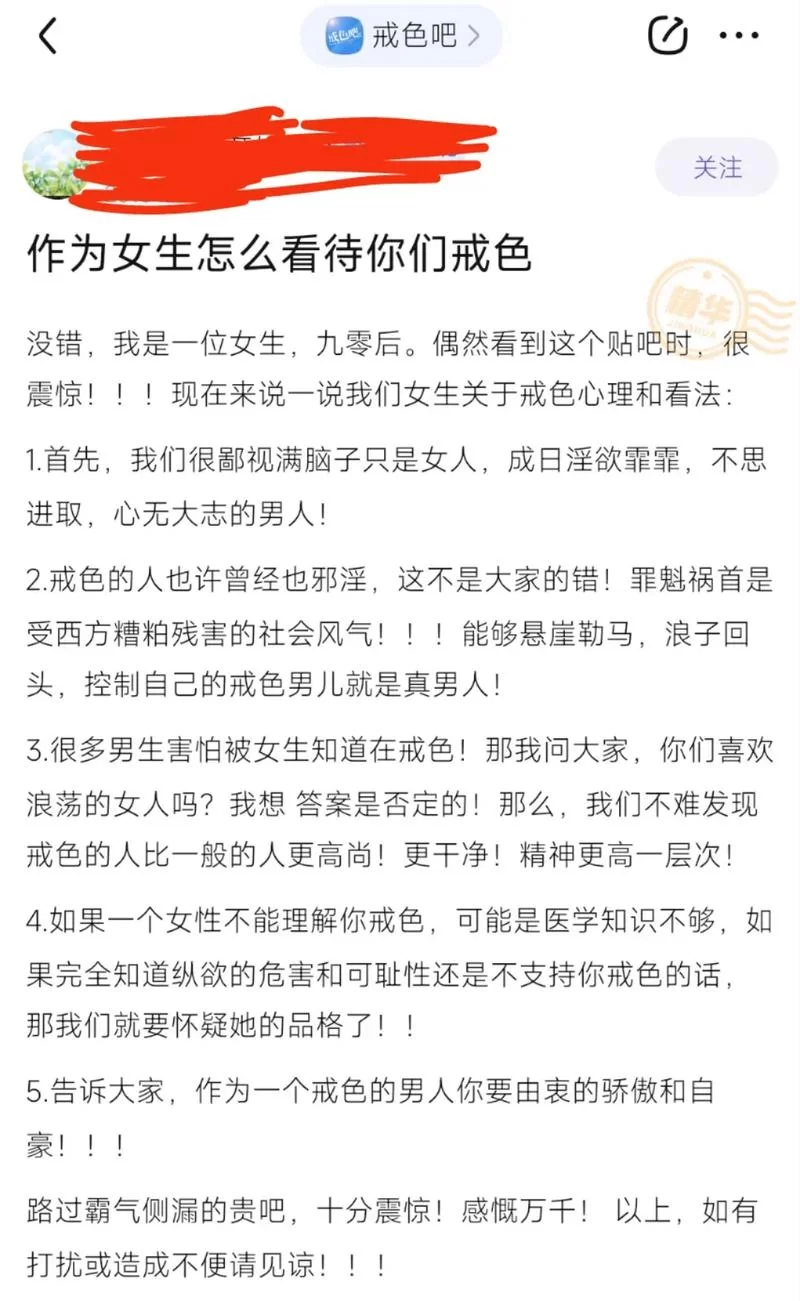 欲望之戒下载地址合集 最新链接实时更新