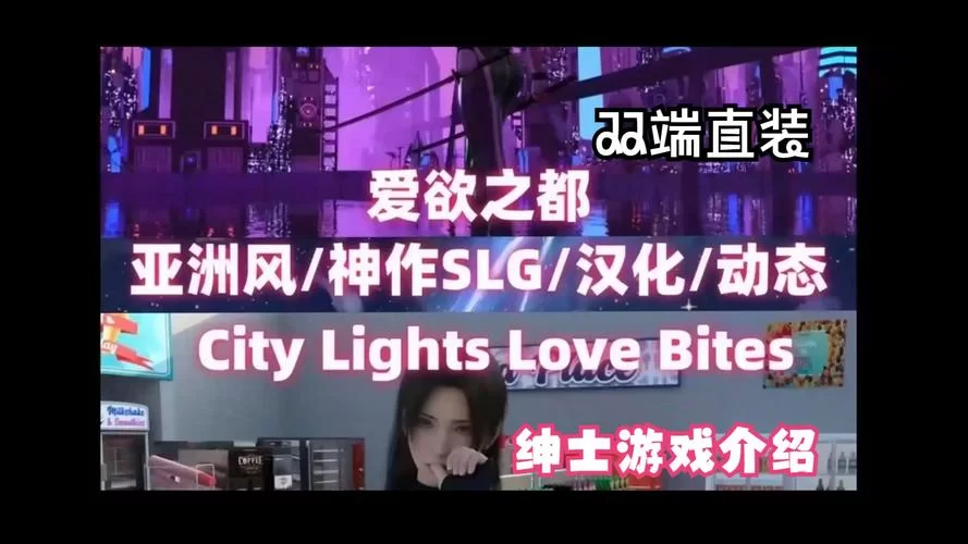 欲望之都更新地址最新发布快来收藏备用