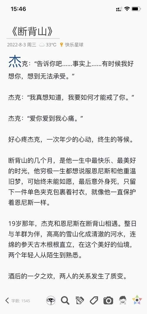 欲望交响曲V0.45下载攻略避免踩坑指南