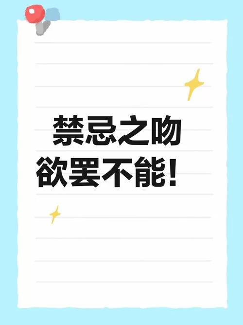 欲望交响曲V0.45下载攻略避免踩坑指南