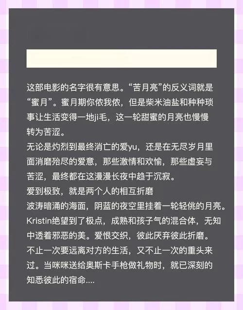 欲望交响曲V0.45下载攻略避免踩坑指南