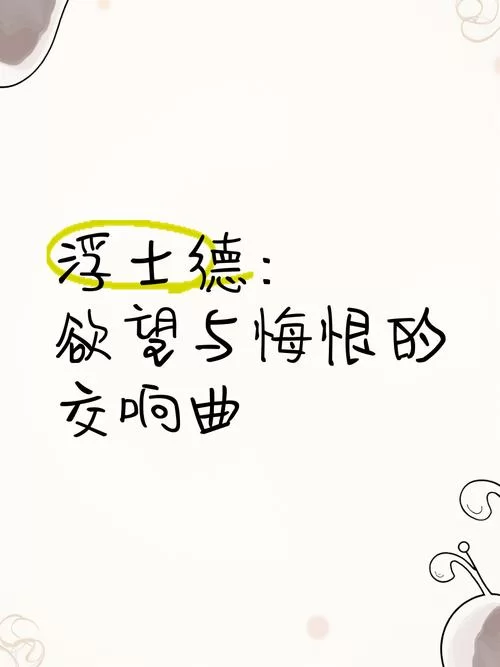 欲望交响曲V0.45安卓汉化资源 稳定下载不卡顿