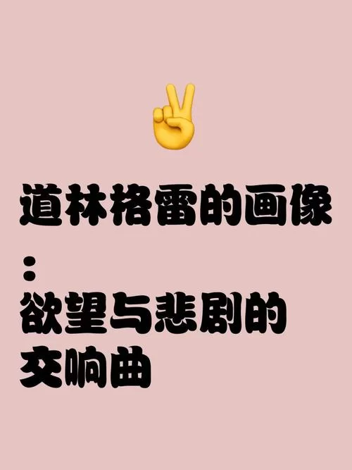 欲望交响曲V0.45安卓汉化资源 稳定下载不卡顿