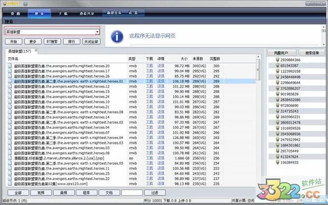 欲望交响曲V0.45官网最新版下载地址分享