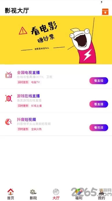 欲望交响曲V0.45官网最新版下载地址分享