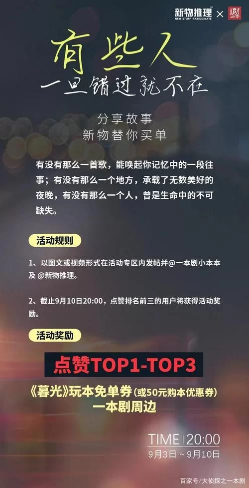 欲望交响曲官网活动公告 限时福利等你来领