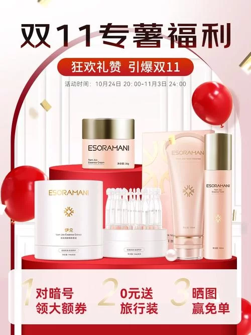 欲望交响曲官网活动公告 限时福利等你来领