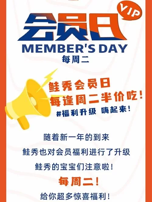 欲望交响曲官网活动公告 限时福利等你来领