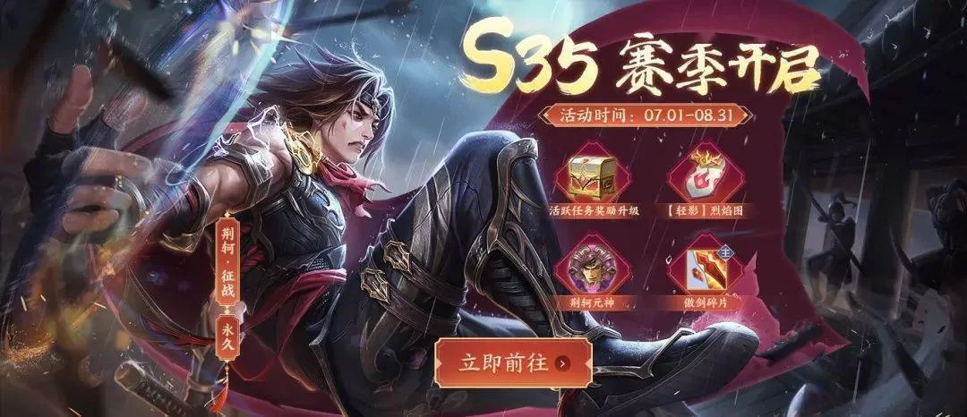 欲望交响曲官网活动公告 限时福利等你来领