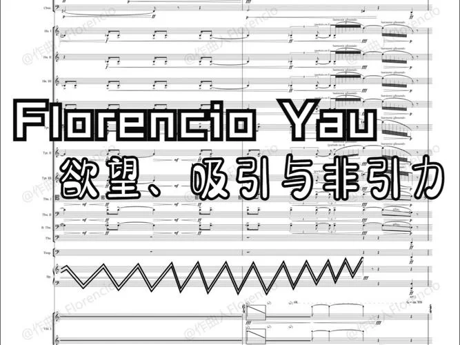 欲望交响曲官网活动公告 限时福利等你来领