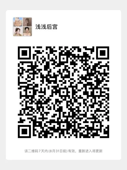 欲望后宫更新地址怎么找最新链接