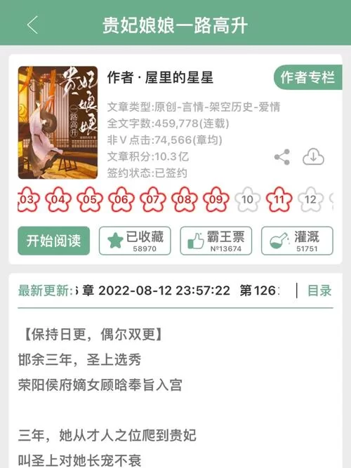欲望后宫更新地址怎么找最新链接