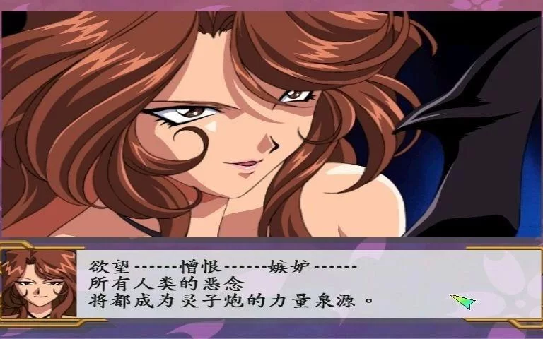 欲望后宫最新版本是多少 怎么升级到最新版