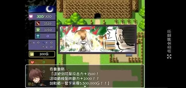 欲望后宫最新版本是多少 怎么升级到最新版