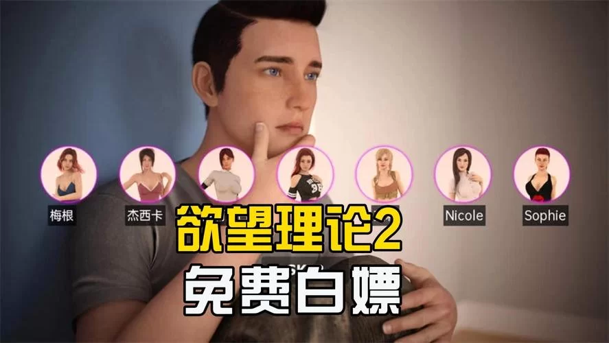 欲望回声最新角色关系图一看就懂